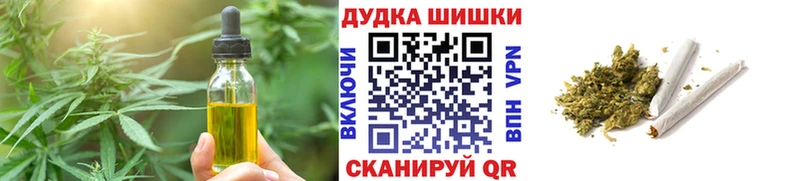 Печенье с ТГК конопля  МЕГА сайт  Орлов 