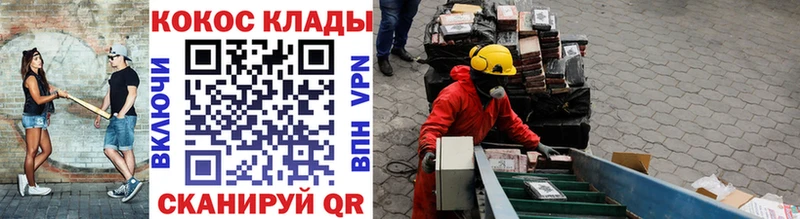где продают наркотики omg маркетплейс КОКАИН 97% Орлов