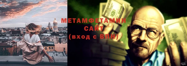 гидропоника Абаза