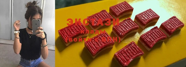 синтетический гашиш Алзамай
