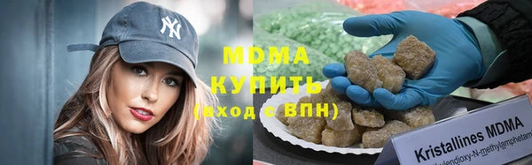 прущие грибы Абдулино
