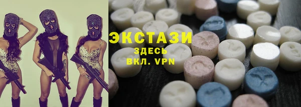 синтетический гашиш Алзамай