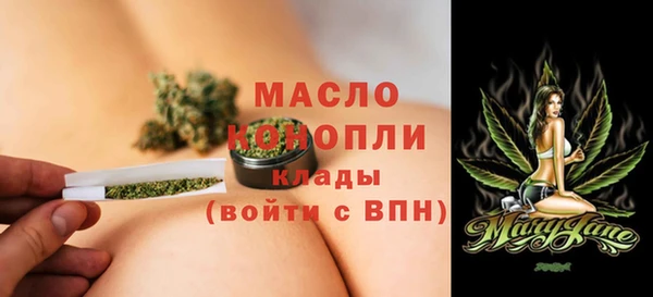 мефедрон мука Абинск