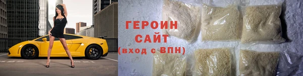 гидропоника Абаза