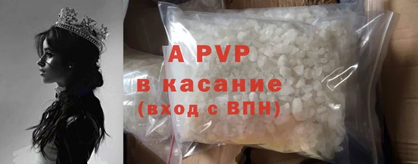 мефедрон мука Абинск