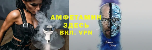 гидропоника Абаза