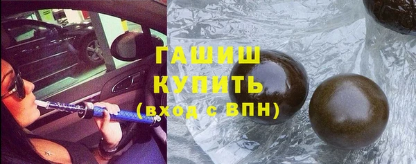 прущие грибы Абдулино