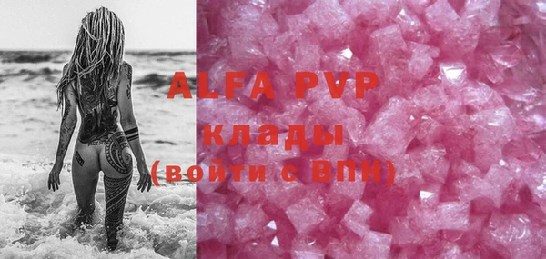 мефедрон мука Абинск