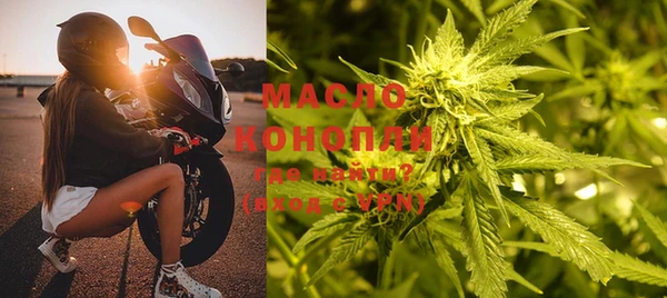гидропоника Абаза