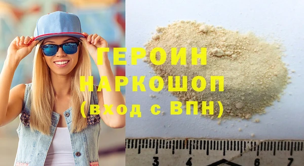 мефедрон мука Абинск