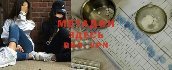 мефедрон мука Абинск