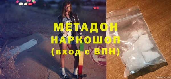 синтетический гашиш Алзамай