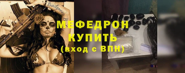мефедрон мука Абинск