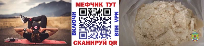 darknet как зайти  Орлов  Меф кристаллы  наркотики 