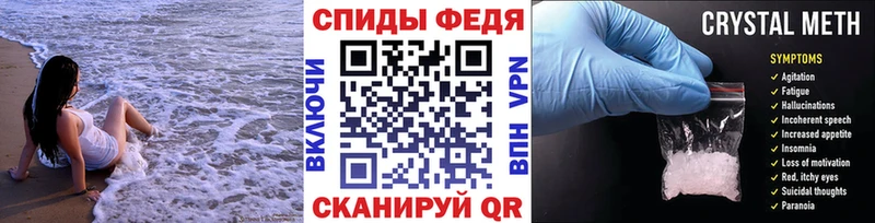 Метамфетамин витя  наркошоп  Орлов 