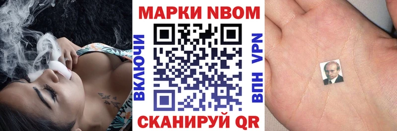 Наркотические марки 1,8мг  продажа наркотиков  Орлов 