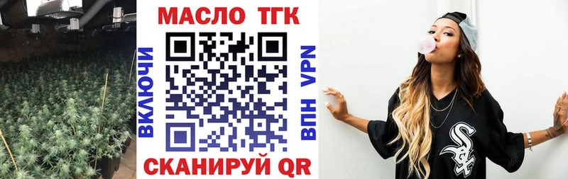 ТГК Wax  хочу наркоту  Орлов 