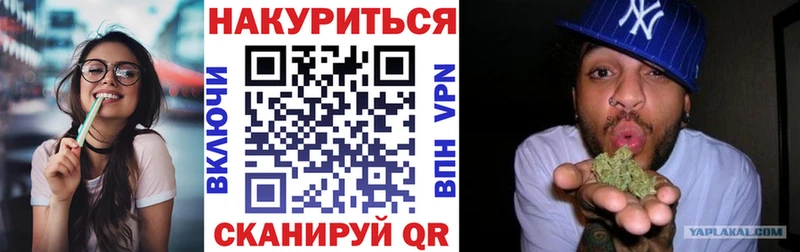 Бошки марихуана семена  Орлов 